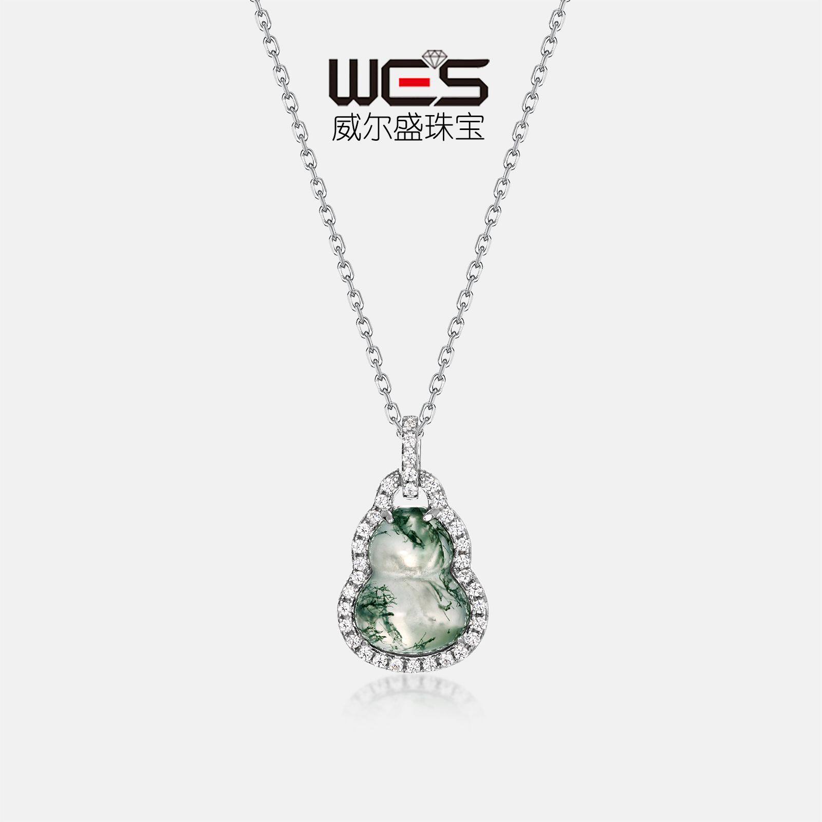 新品天然水草玛瑙葫芦项链S925银镀18K金PT950铂金吊坠项饰轻奢