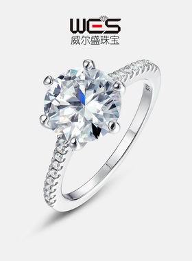 经典超大莫桑石闭口戒指S925银镀18K金镶嵌彩宝宝石爪订婚戒大气