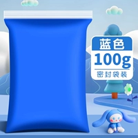 【Blue-100G】 Большой пакет