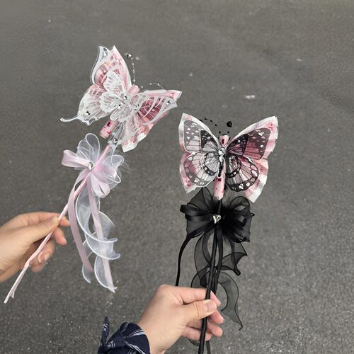 蝴蝶仙女棒有钱花DIY材料包