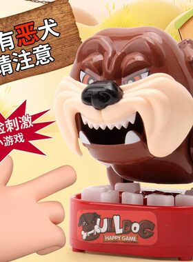 养不熟的狗咬人整蛊玩具