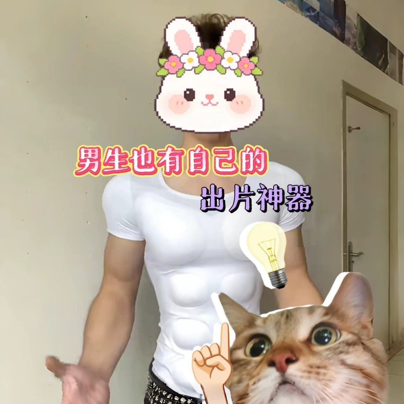 男士短袖肌肉T恤修身增肌塑形