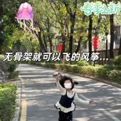 口袋风筝儿童专用无骨便携式 软体微风易飞玩具户外春游高颜值纸鸢