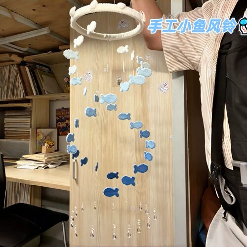 现货小鱼风铃DIY材料包海洋挂饰