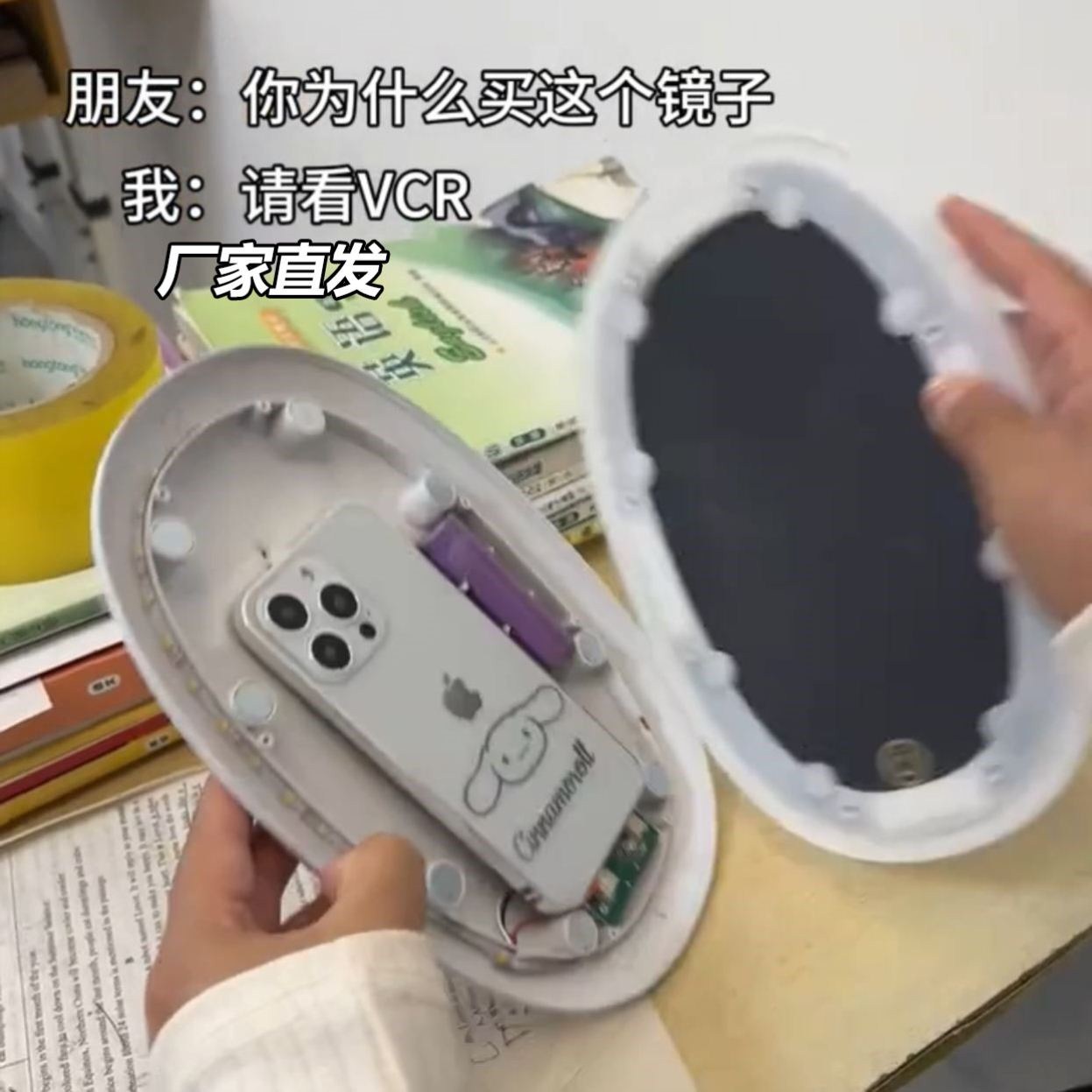 藏手机神器镜子不显眼的存钱罐屏蔽混淆探测仪藏物防测led化妆镜