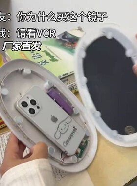 藏手机神器镜子不显眼的存钱罐屏蔽混淆探测仪藏物防测led化妆镜