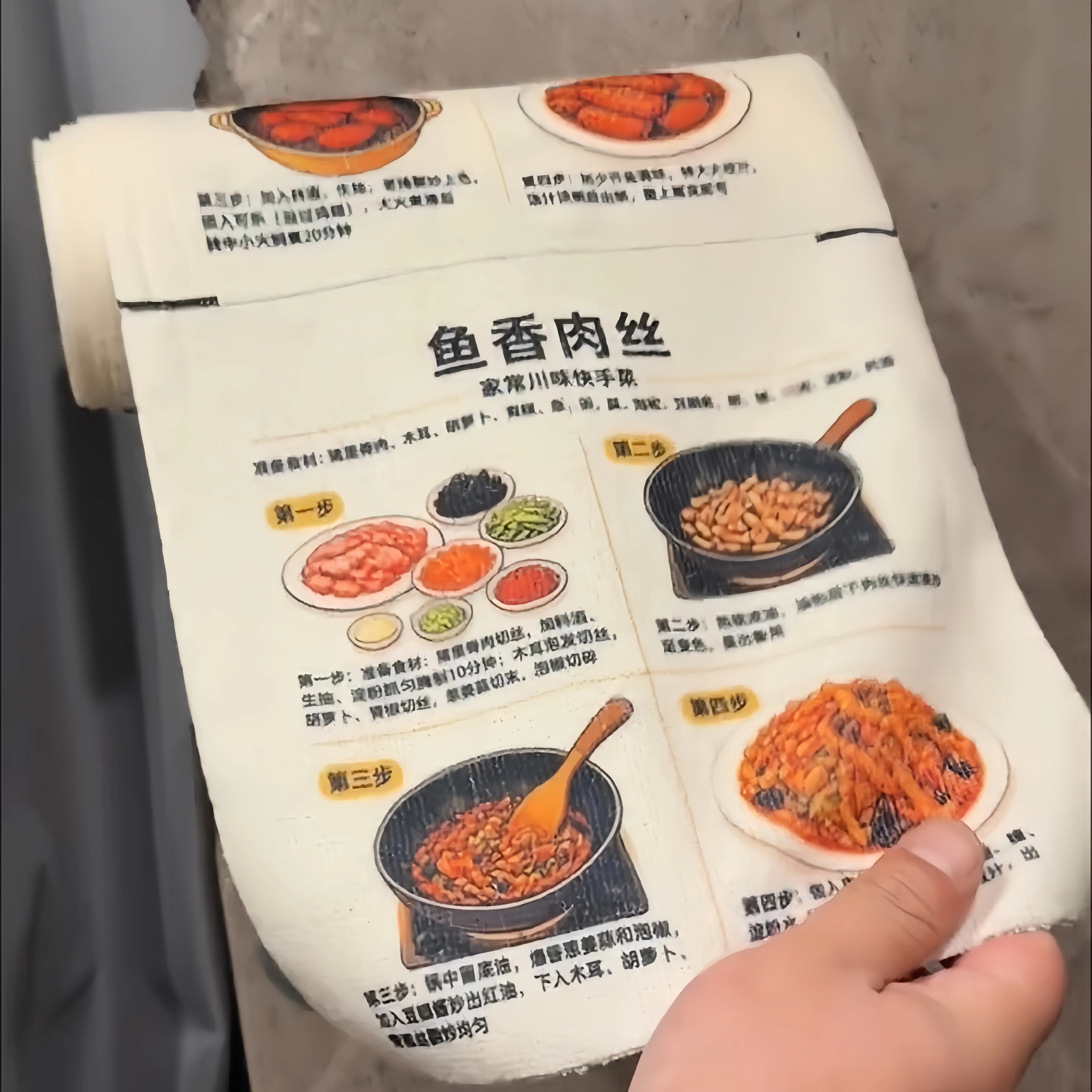 菜谱抹布厨房手撕吸水抹布周抛
