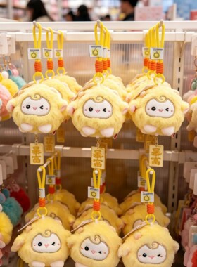 2027羊年吉祥毛绒小羊钥匙扣