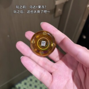 马达冻edc解压玩具强磁力震动指尖陀螺推牌减压神器啪啪币手把件