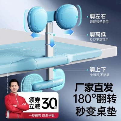 升级版5.0隐形平板坐姿器