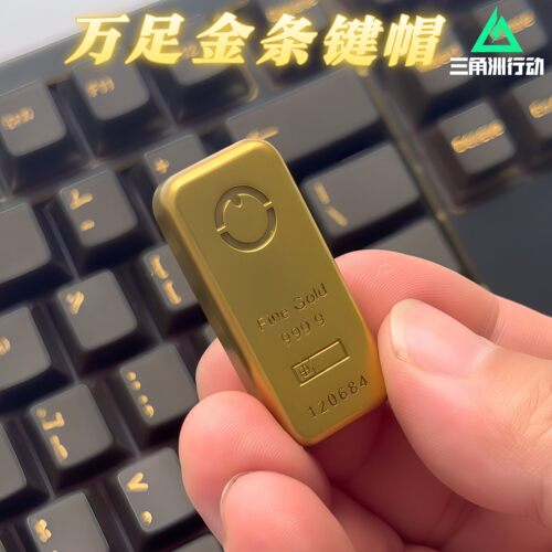 三角洲行动万足金条3D打印键帽