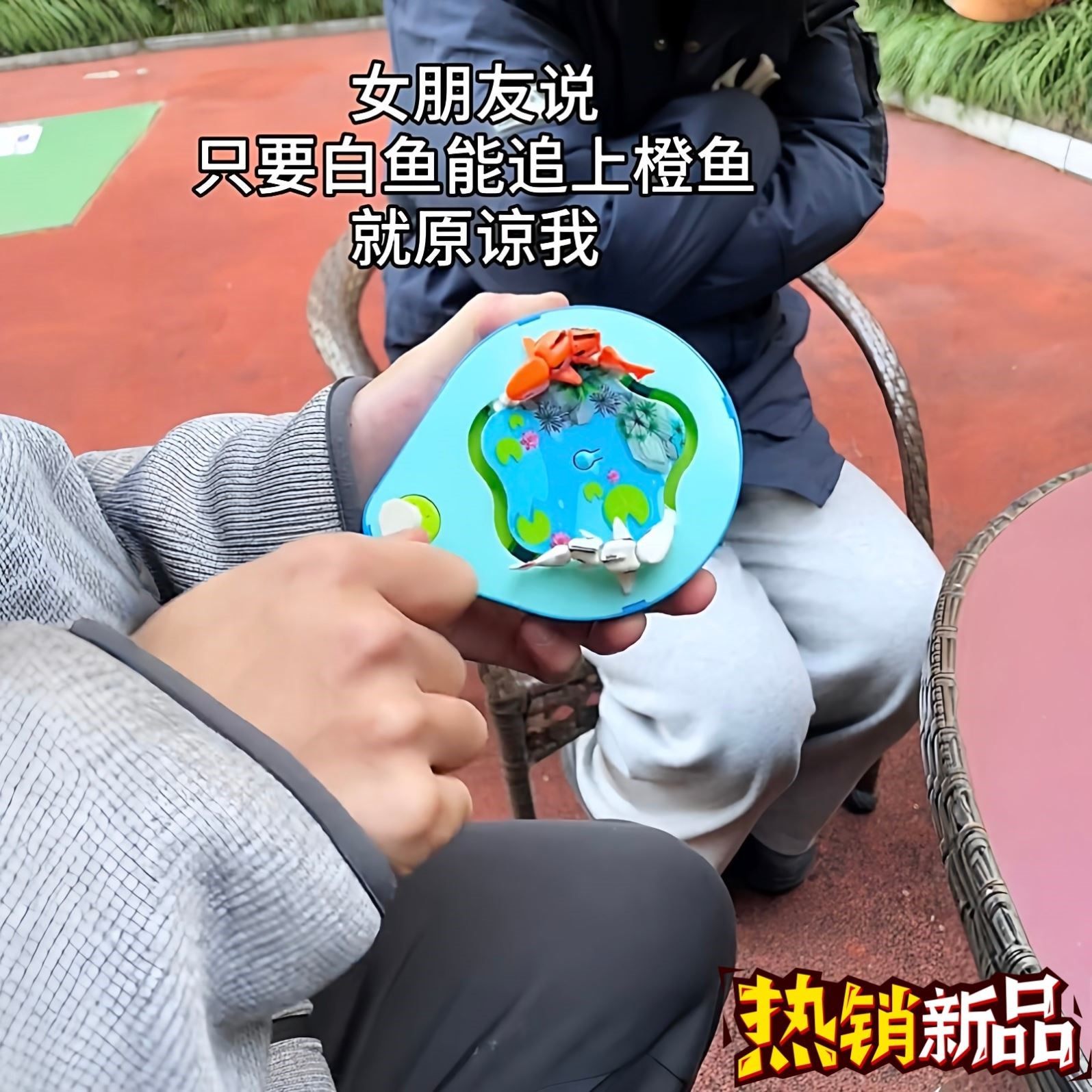 手摇游动锦鲤玩具机械旋转整蛊游戏机解压发条玩具惩罚男友小道具