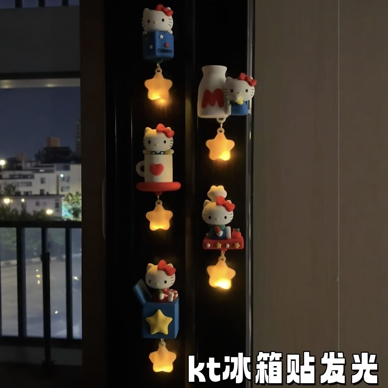 可爱Kitty磁吸小夜灯冰箱贴