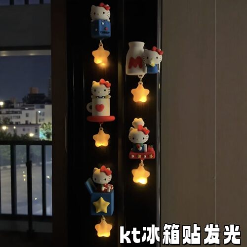 可爱Kitty磁吸小夜灯冰箱贴