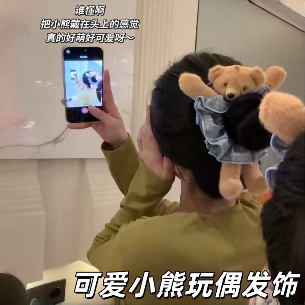 可爱小熊立体格纹大肠发圈