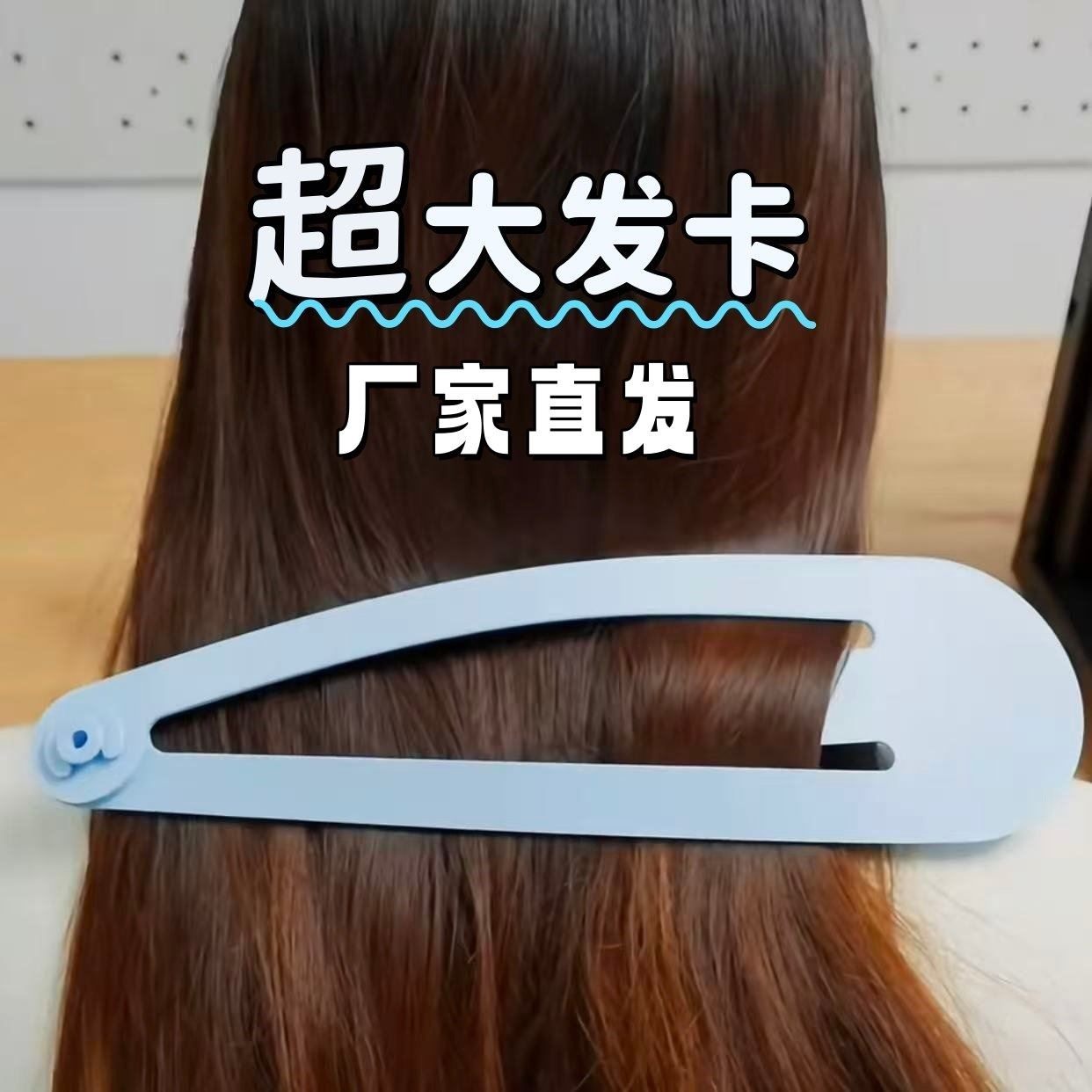 超大发夹创意整蛊朋友玩具3d打印巨无霸水滴夹拍照显头小专用道具,饰品/流行首饰/时尚饰品新,发饰,淘宝优惠券,粉丝福利购,淘宝优惠卷