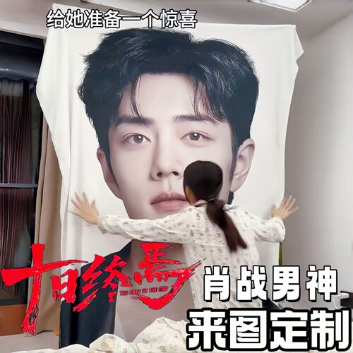 肖战同款法兰绒空调毯四季午休