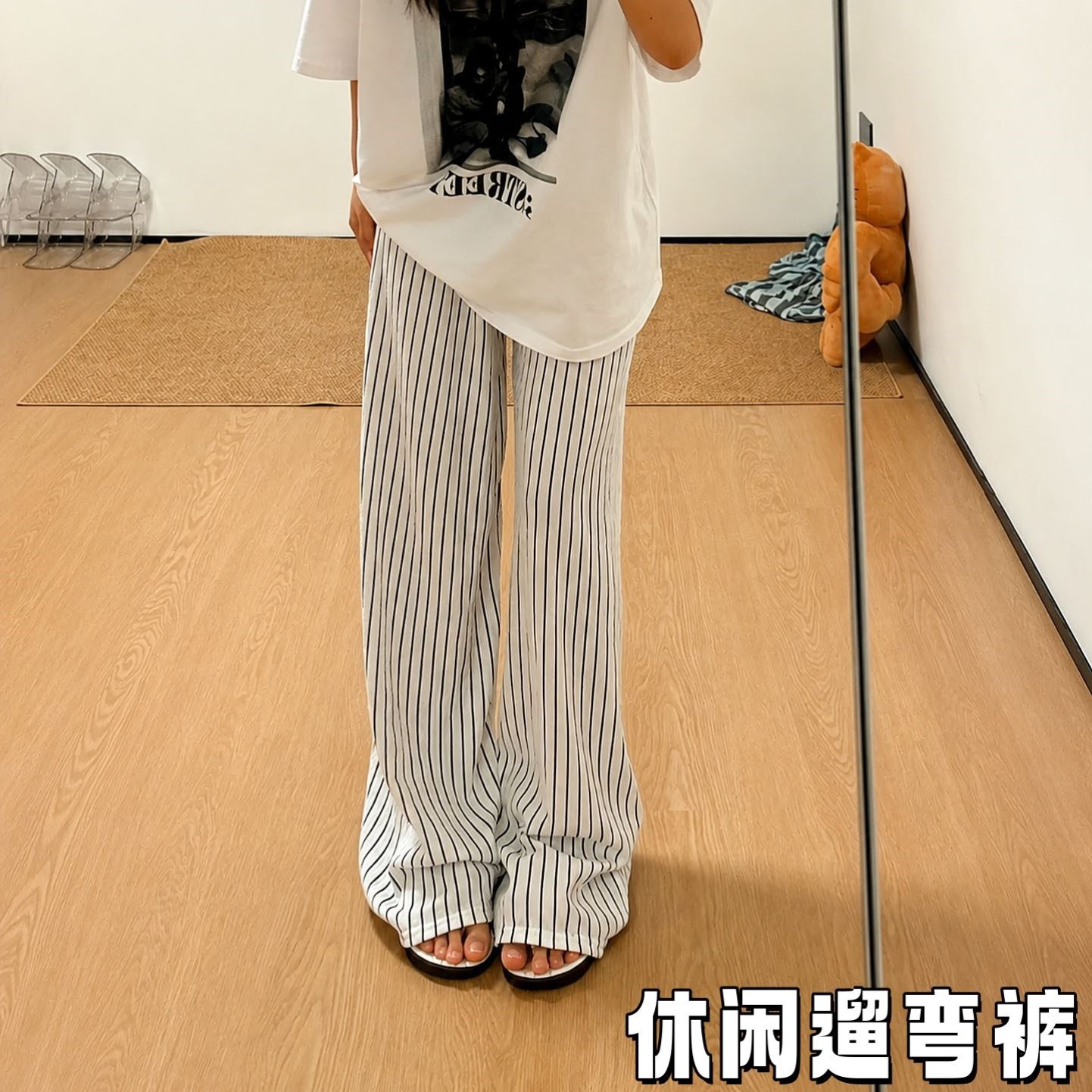 夏季凉感条纹阔腿遛弯裤女