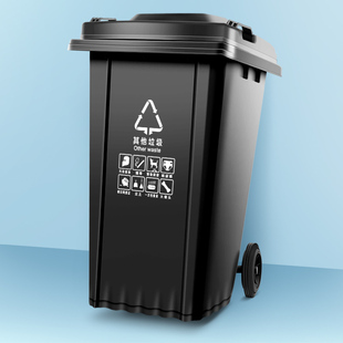 垃圾桶商用大号240升大容量带盖特大型120户外小区分类环卫挂车桶