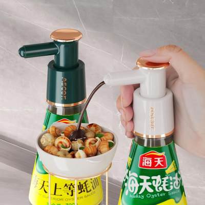 蚝油瓶挤压器耗油按压嘴通用压嘴泵头家用神器食品级油瓶油壶专用