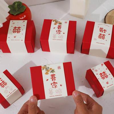 喜糖盒2023新款结婚礼专用创意礼盒装喜糖袋子高级感糖果包装