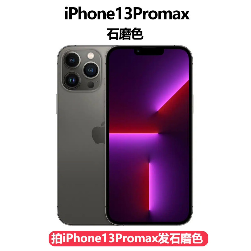 thumbnail for Apple iPhone 13 Apple 13Mini Chinese Version Genuine Original Apple 13Promax Unopened