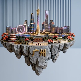广州城市建筑模型金属强磁冰箱贴3D立体装饰品旅游纪念品夜景贴饰