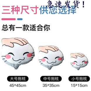 火影忍者抱枕手游摸头抱枕可爱表情动漫抱枕午睡沙发办公靠枕礼物