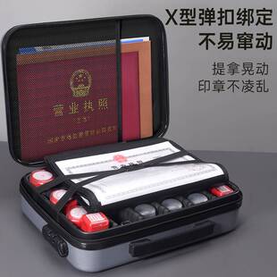 营业执照收纳包印章收纳盒收纳包公章收纳盒印章包卡包文件收纳箱