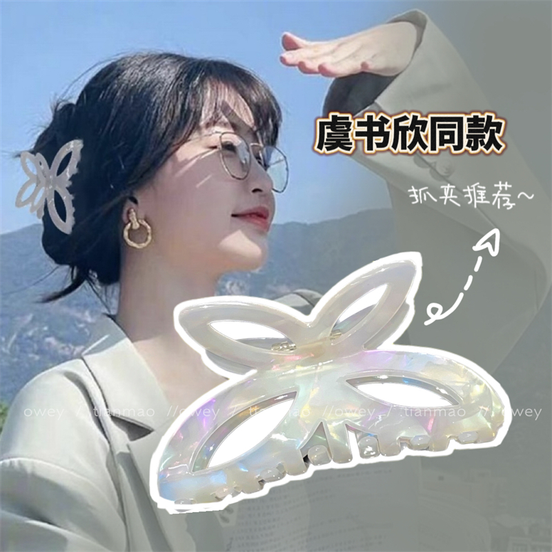 高级感醋酸大号蝴蝶抓夹
