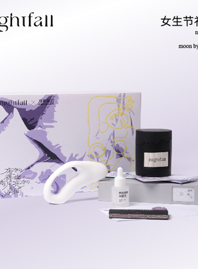 nightfall女生礼物香氛礼盒氛围感香薰蜡烛室内情调