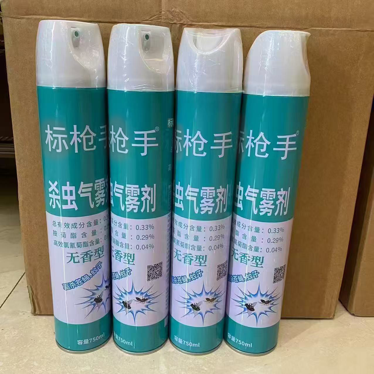 750ml杀虫剂家用灭蚊子喷雾剂气雾剂驱杀苍蝇蟑螂蚂蚁药跳蚤强效