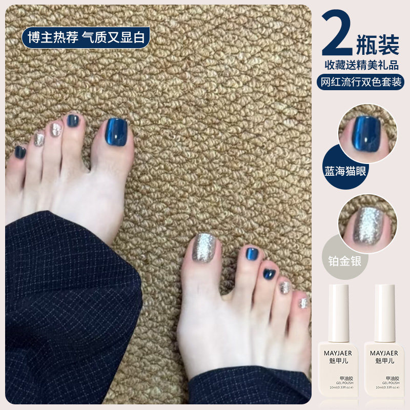 爆闪亮片蓝色猫眼脚趾甲流行美甲图片