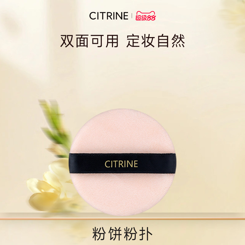 春汀双面棉粉扑散粉蜜粉定妆亲肤轻盈植绒粉扑超薄毛绒蜜粉扑