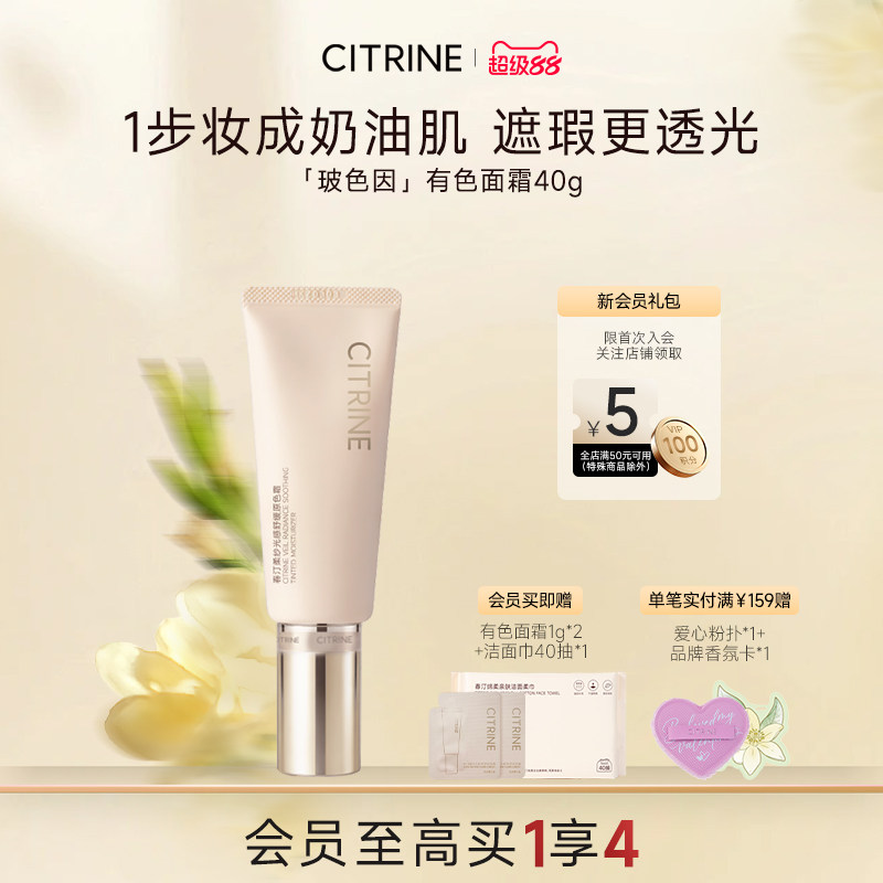 春汀柔纱光感舒缓原色霜40g图片