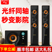 山水80C家用家庭客厅电视环绕影院音响重低音炮蓝牙电脑影响音箱