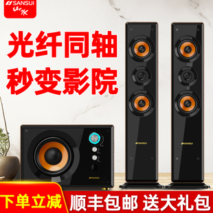 山水80C家用家庭客厅电视环绕影院音响重低音炮蓝牙电脑影响音箱