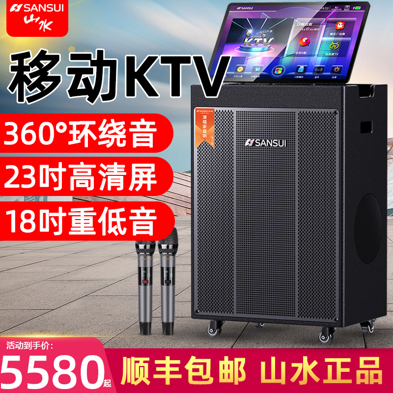 山水PE182户外拉杆大功率演出舞台K歌广场舞音响点歌机一体机音箱