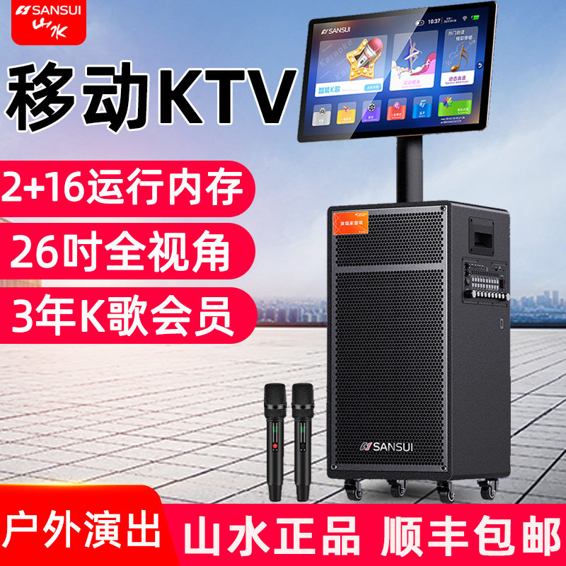 MC215户外拉杆广场舞音响视频k歌专用舞台大功率卡拉OK一体机音箱