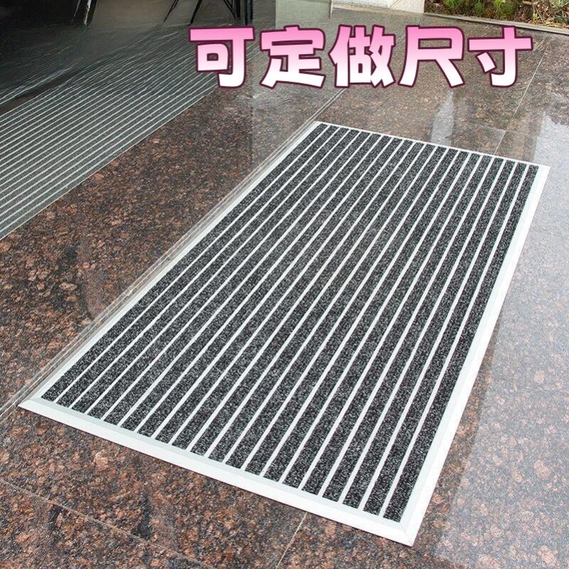 门口平铺式铝合金防尘地毯入户进门地垫室外防滑门垫门外金属脚垫