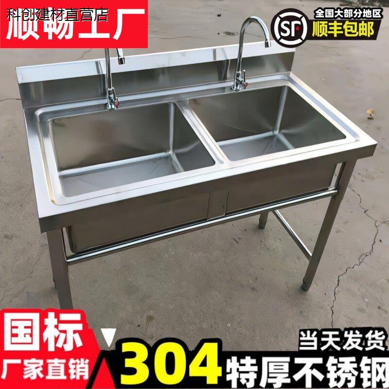 304商用不锈钢水槽水池双