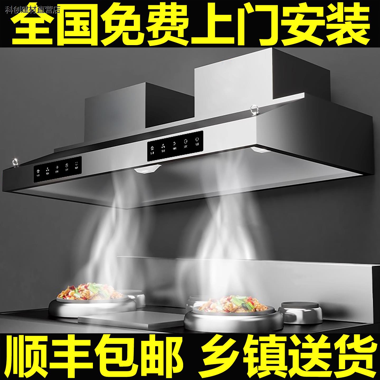 抽油烟机商用净化器农村