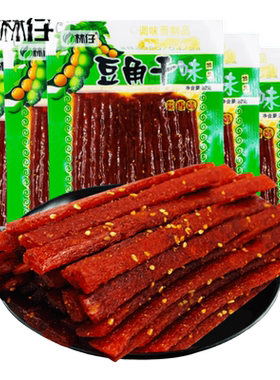零食豆角干辣条香约今生