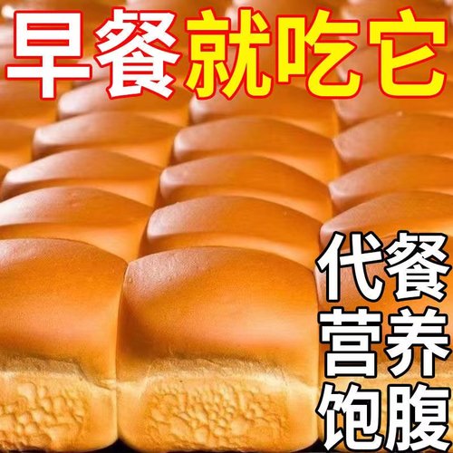 香月今生手撕面包新鲜日期