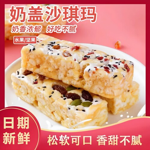 香约今生坚果日期新鲜