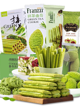 曲奇饼干抹茶味零食大礼包网红爆款组合散装整箱超大混合装旗舰店