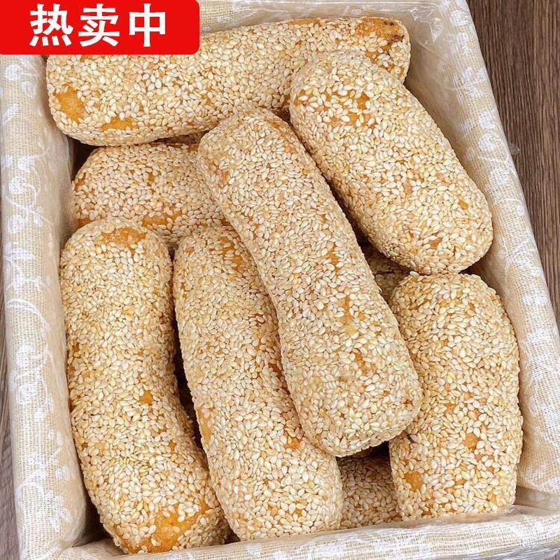 麻枣福建闽南特产麻佬花生枣传统糕点心下午茶点休闲解馋小零食品,零食/坚果/特产,中式糕点/新中式糕点,淘宝优惠券,粉丝福利购,淘宝优惠卷