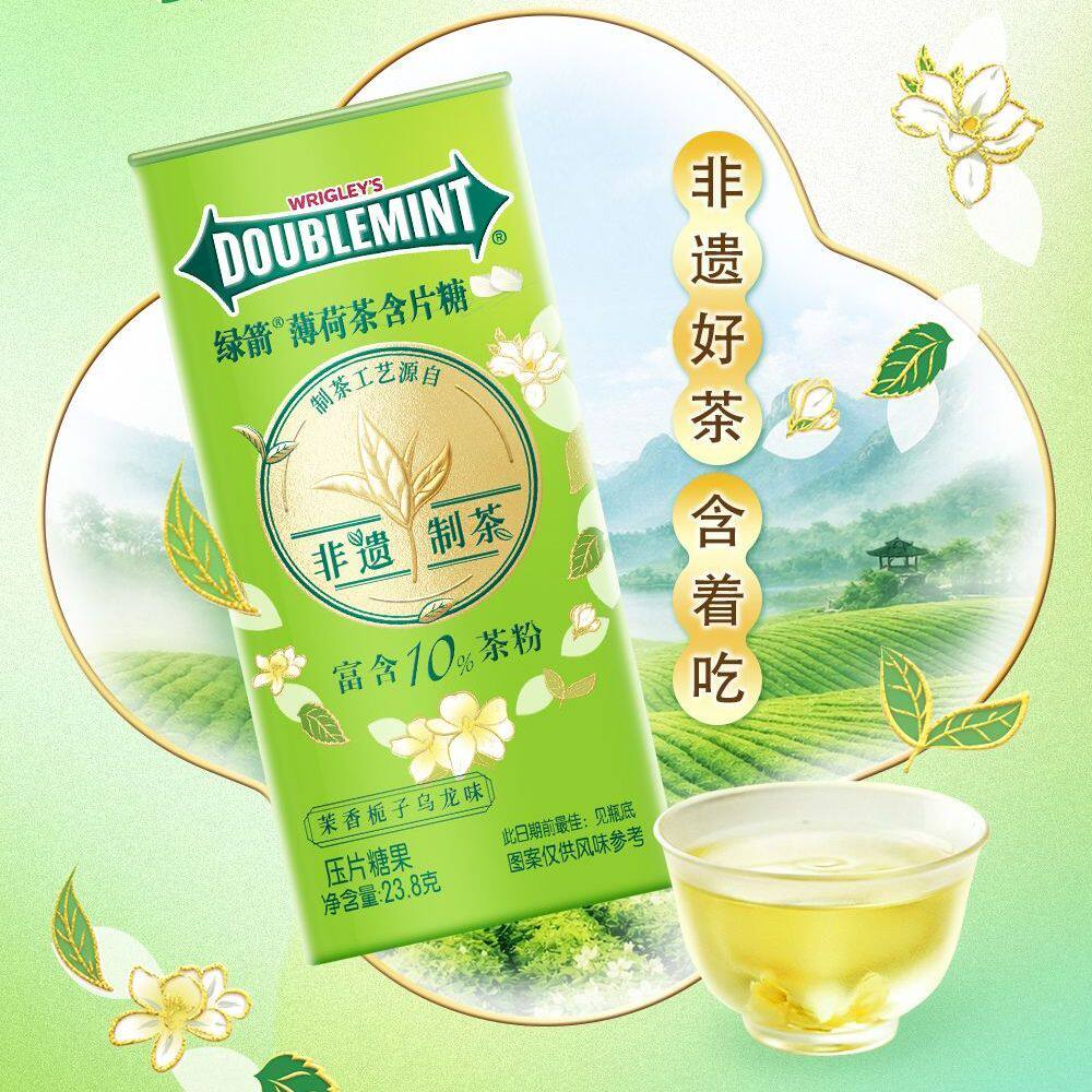 绿箭新品薄荷真茶含片糖果小零食铁盒装23.8g栀子乌龙味休闲小吃