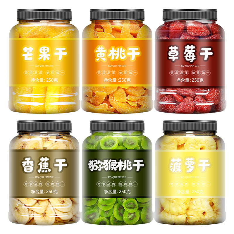 水果干芒果干草莓干1000g休闲蜜饯果脯多种果干休闲解馋年货零食
