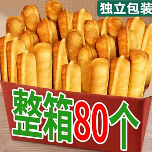 手撕棒面包一整箱营养早餐代餐奶香味黑麦味批发零食小吃休闲食品